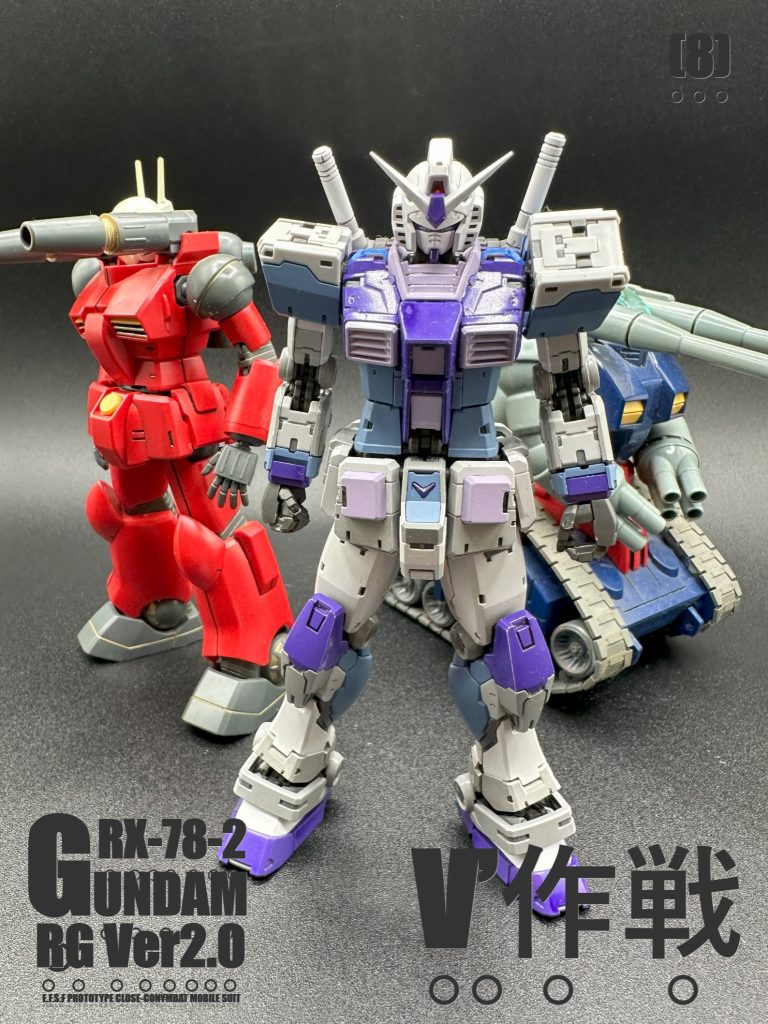 V-dash作戦？笑最後までご覧いただきありがとうございます。12月は作成した機体をUP期間にするかなと。次回はνGUNDAMかナラティブか。今後ともよろしくお願いいたします。