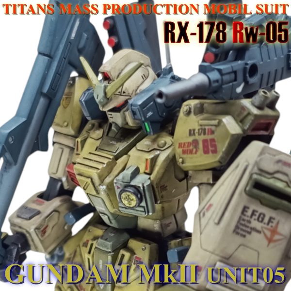 エコプラ ガンダムMkⅡ５号機