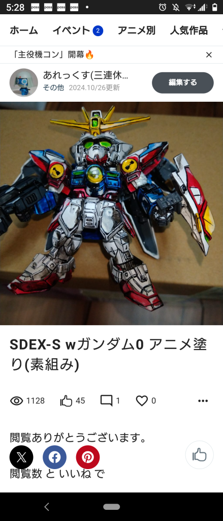 結果　皆様協力的で投稿するにも閲覧するにも大変良い環境だとこの１週間で認識してしまう事になりました。個人的には過去の作品を観たり技術的な枠(成型組立塗装の閲覧用ページ)交流コメント枠年に数回のイベント開催あり飽きの来ない環境ですので運営様には感謝しか有りません。個人的には画像が全ての環境が気になる。。。(インスタグラムとかそういうもの)制作意欲が向上とても励みになる環境なので制作途中のガンプラ達を完成させる迄は。。。 この度はご協力、ありがとうございました。 