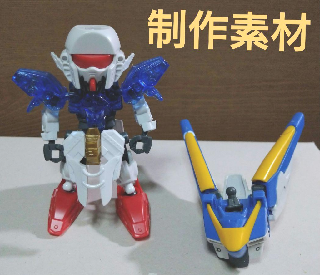 V2ガンダムくんの融合召喚前です。