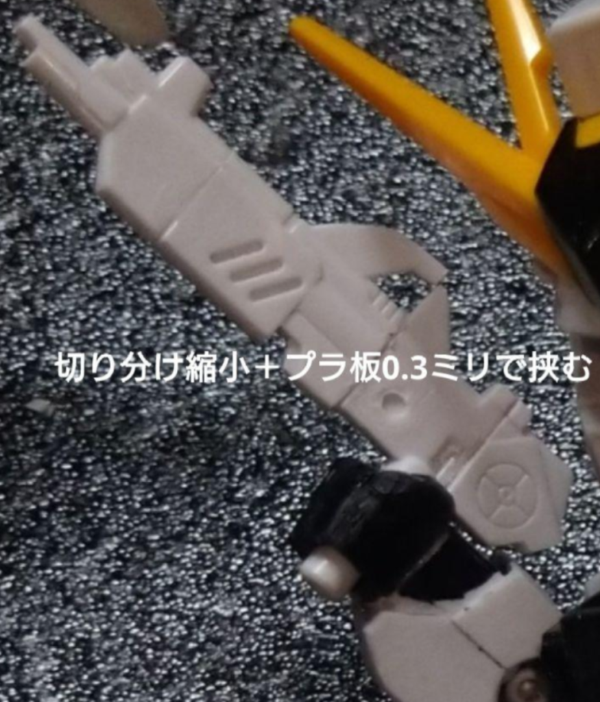 改修点ですね。( 切り分け縮小←こればっかり。。。)