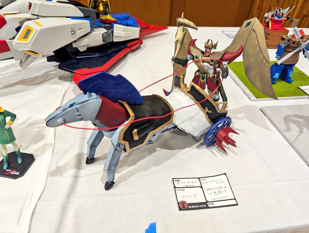 ゼウスガンダム  チャリオット