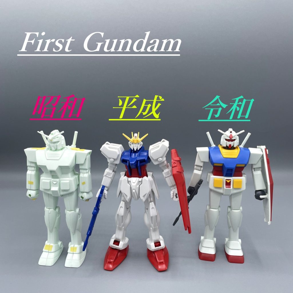 ファーストガンダム　プラモデル　まとめ売り 機動戦士ガンダム プラモデル まとめ売り