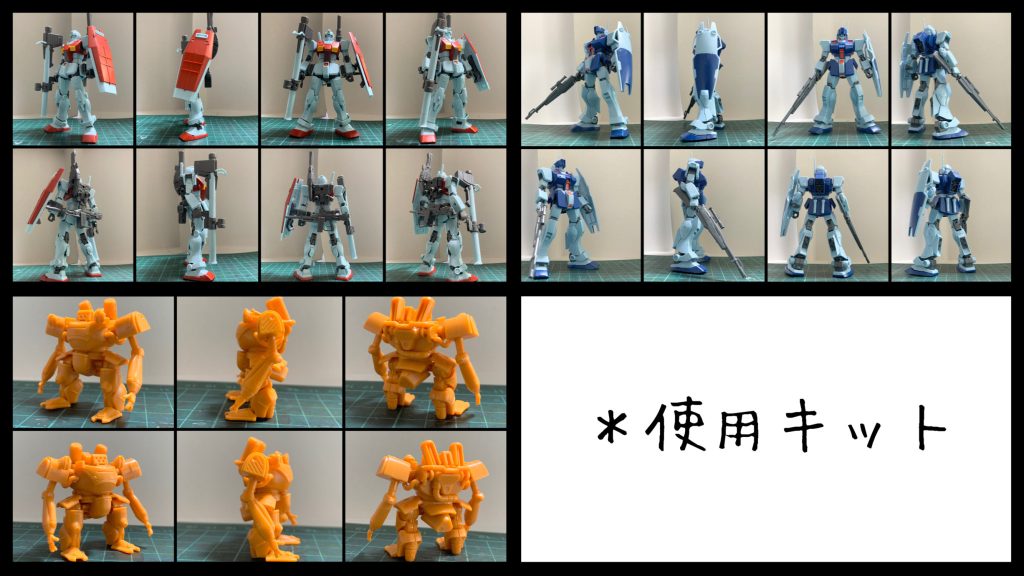 ジム・スナイパーⅡ 改–8枚目/制作者：ヴィヴィアンピストルズ