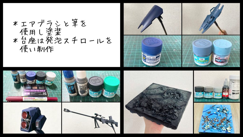 ジム・スナイパーⅡ 改–7枚目/制作者：ヴィヴィアンピストルズ