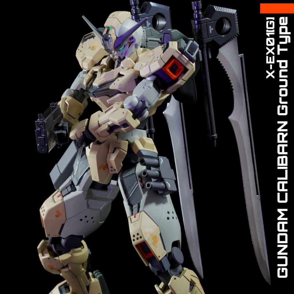 HG　陸戦型ガンダムキャリバーン【デザート迷彩カラー】