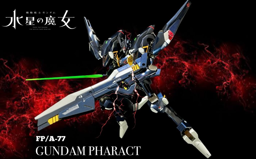 ガンダムファラクト–2枚目/制作者：奪還屋