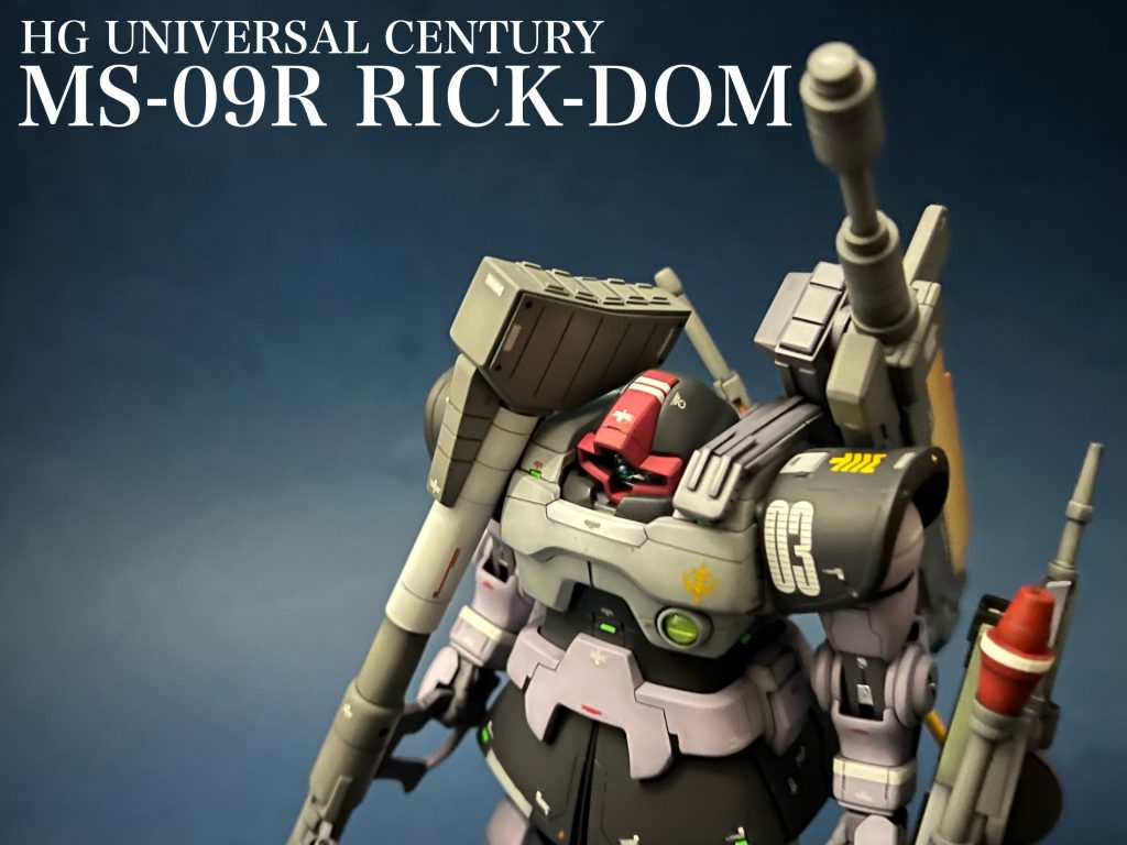 MS-09R RICK-DOM–2枚目/制作者：サトウサン(*´∇｀)/ｧｲ♪