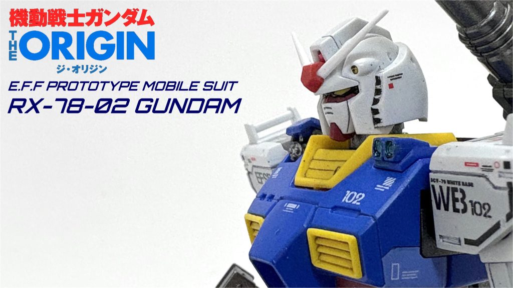 RX-78-2 ガンダム–2枚目/制作者:頭文字Y