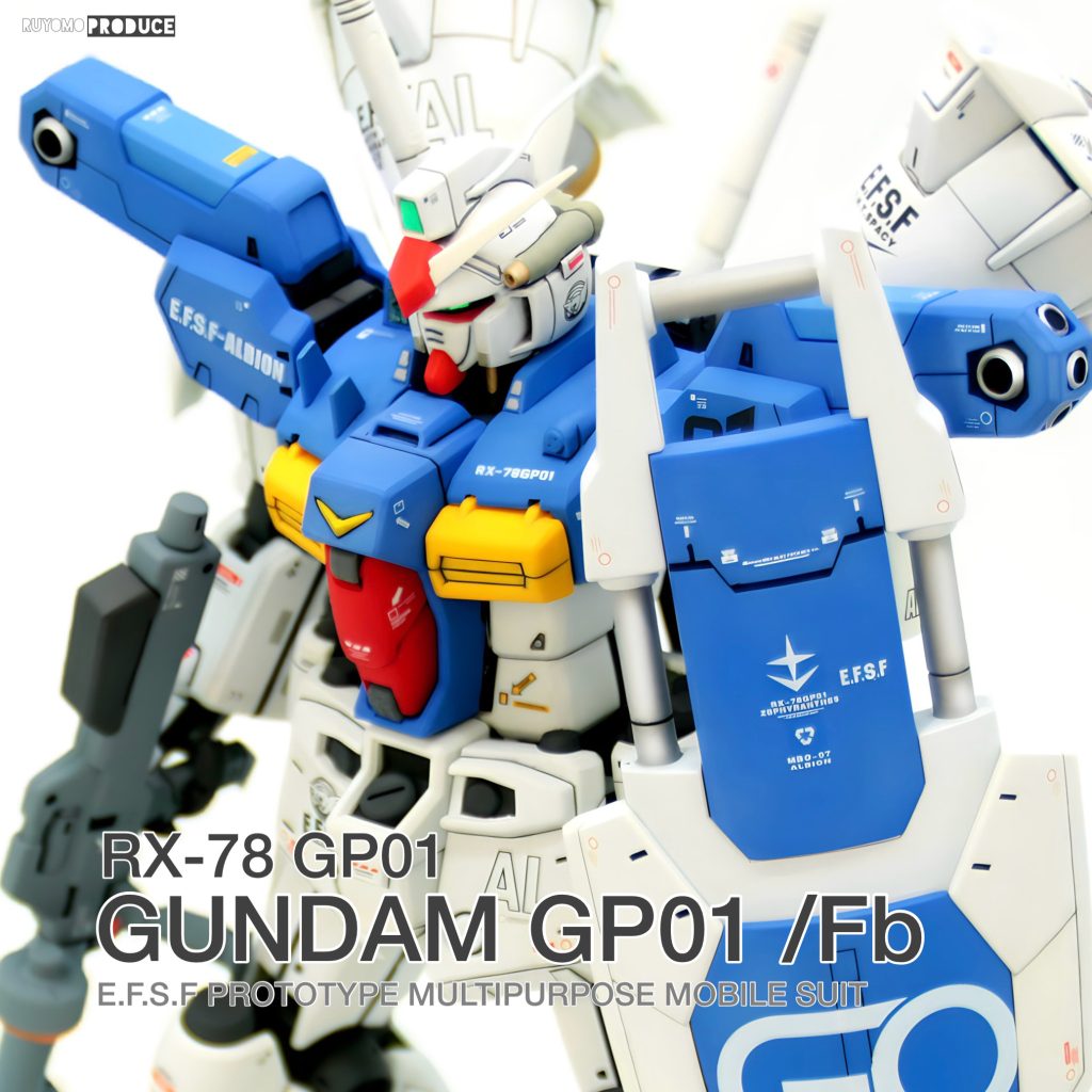 MG GUNDAM GP01/Fb