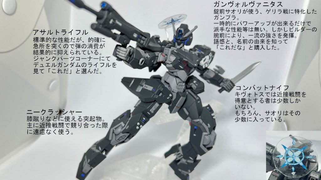 設定画像です。キヴォトスGBN大会の優勝チームには賞金が贈られる。単独で自分探しをしているサオリは、このことを知って一人で慣れないプラモライフを送ることにしました。ガンヴォルヴァを手にとった理由は「これだな」と、運命的に引かれたからだそうです。サオリ本人の実力が高いため、GBNにはすぐに馴染んでしまいました。サオリは重たい武器を持たないっぽいので、武器はライフルとナイフのみ。いざとなれば膝蹴りで蹴散らします。サオリのヘイローはすこし複雑な形状をしていましたが、これもエナメルの根性塗装でどうにかなりました。GBN内で、ガラの悪いプレイヤーに絡まれていたヒフミを発見。正体を知らずに助けましたが、その強さに見惚れたヒフミさんが弟子入りを懇願。何だかんだで情にあついサオリはヒフミとフレンドになるのでした。