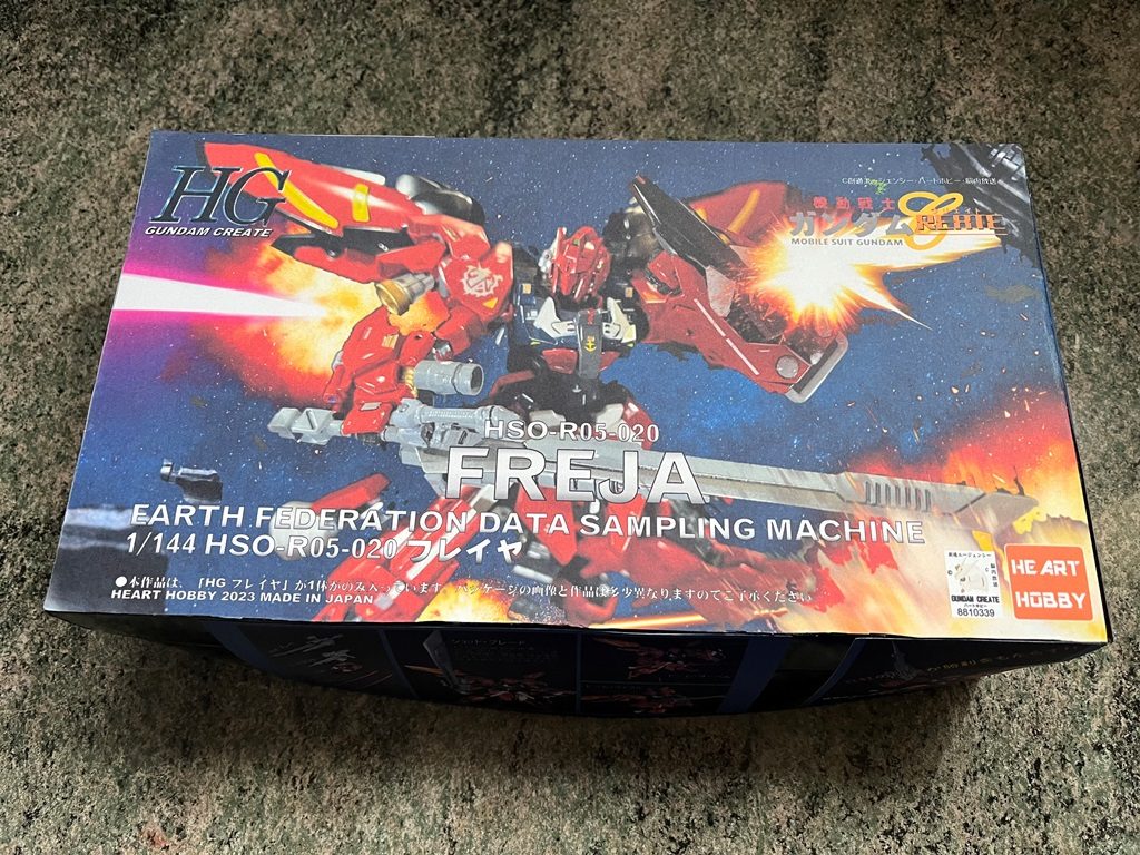 フレイヤ–2枚目/制作者:hato0913hs