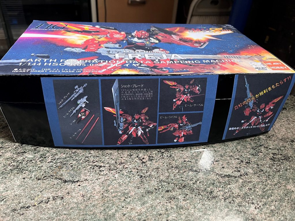 フレイヤ–4枚目/制作者:hato0913hs