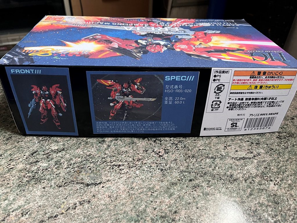 フレイヤ–3枚目/制作者:hato0913hs