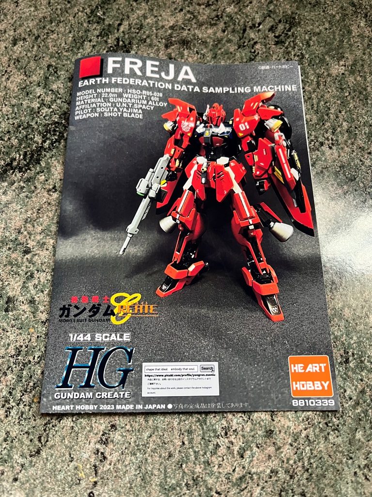 フレイヤ–5枚目/制作者:hato0913hs