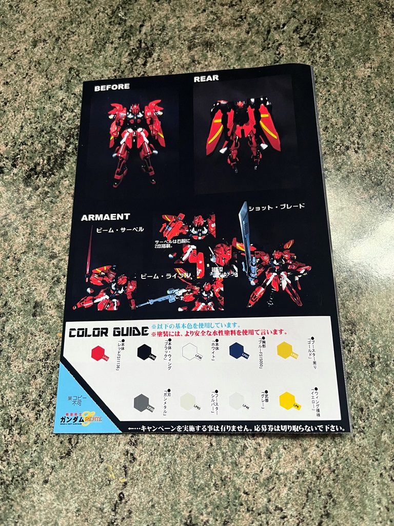 フレイヤ–7枚目/制作者:hato0913hs