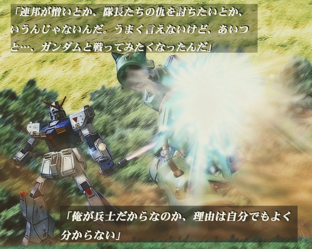 バーナード・ワイズマン