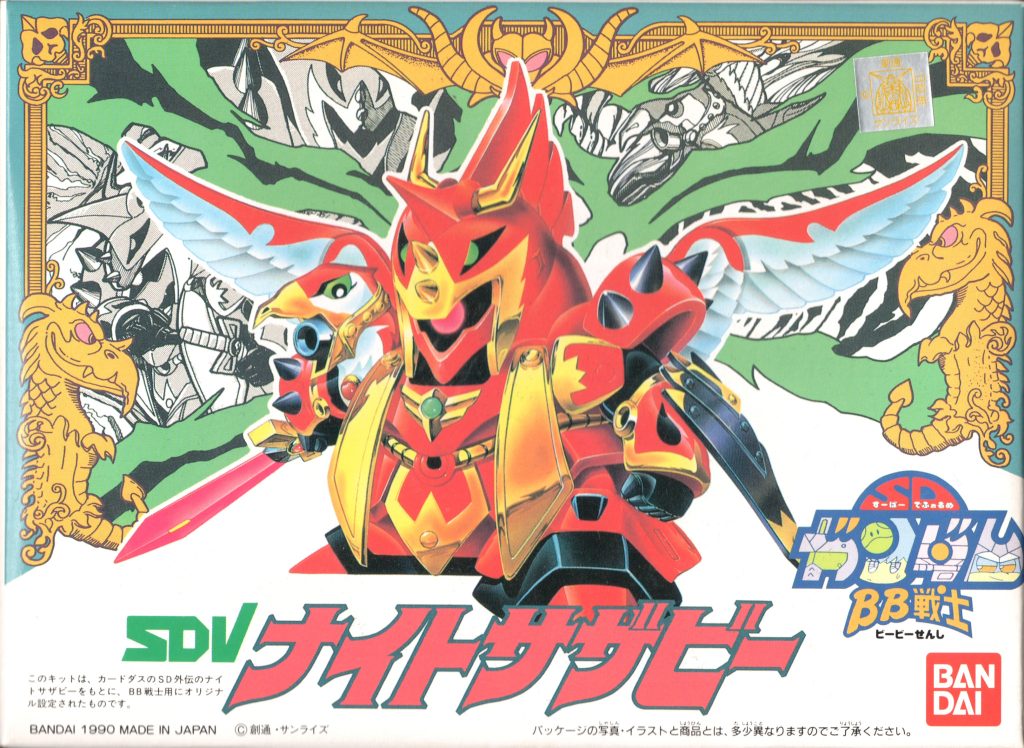 BB戦士 ナイトサザビー–8枚目/制作者：ゴッグダス