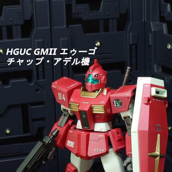 HG ジム2 チャップ・アデル機(エゥーゴ/不死身の第4小隊仕様)