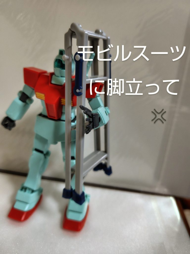 寒い寸劇–3枚目/制作者：与一