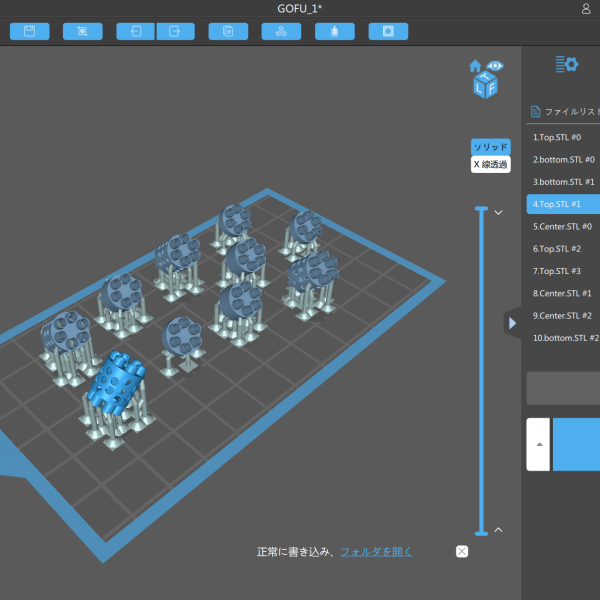 ガトリングガンの銃身を作製しました。3Dプリンターで部品を作って、プラ棒と組み合わせて完成。キットのよりちょっと短めにしてます。（3枚目）