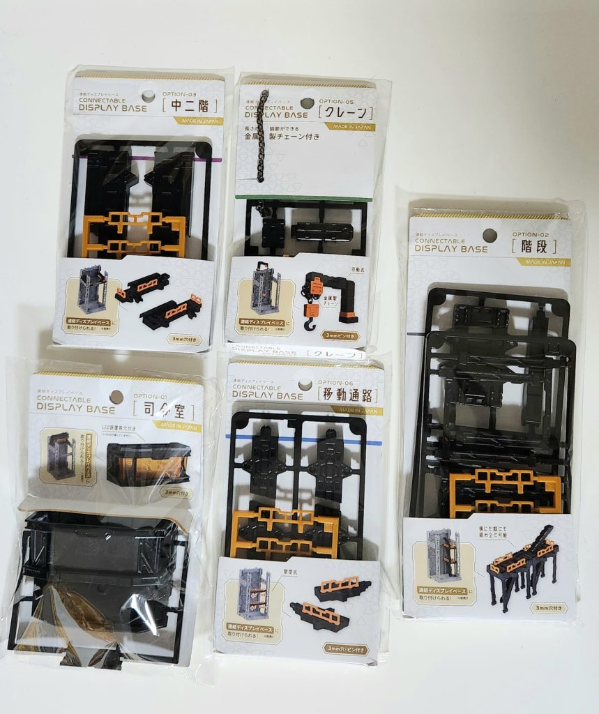 発売当初は全く見かけなかった山田化学さんのディスプレイベース用オプションパーツ、たまたま寄った百均に置いてあって入手出来ました٩(>ω<*)وﾗｯｷｰ
