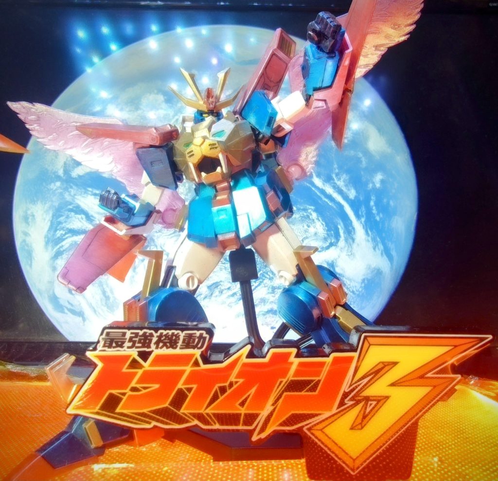 タイトルアクリル来たんで一緒にパシャリ立体感もあってこれはかっちょいいー‼️