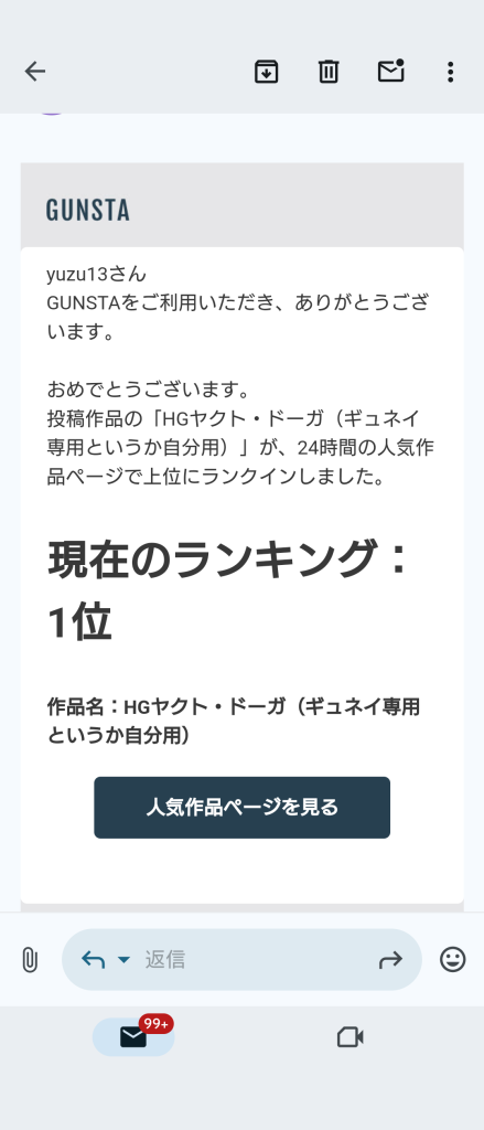 作品名：<p>何ヶ月ぶりかに24時間の人気作品で1位を頂きました！すぐ抜かれそうですが(zaku-kao4) 前に1位を貰ったのはＺガンダムだったかガンダムMk-IIだったか… イイネ下さった方皆様に感謝です！まだ見てない方も是非ご覧 […]</p>