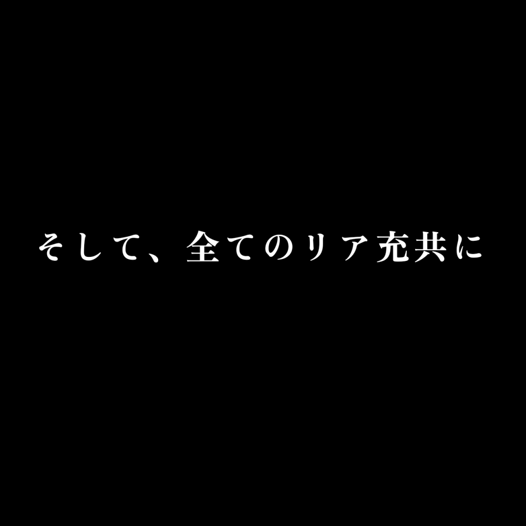 ………