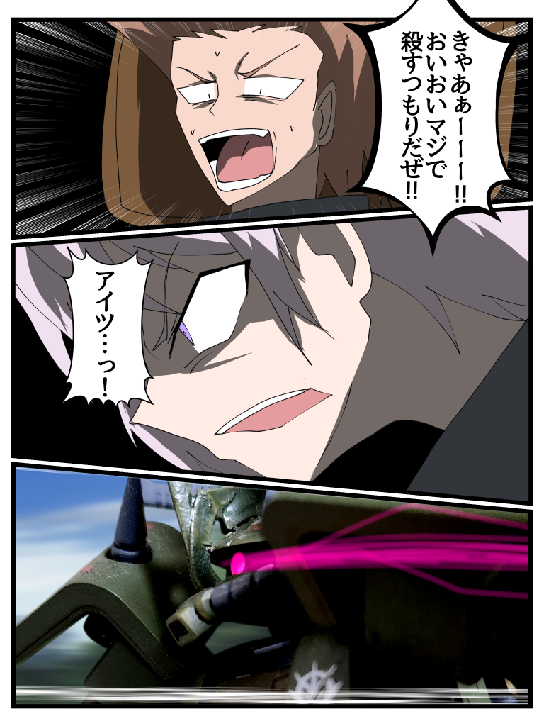 Disaster　Point　第二話「増悪」–4枚目/制作者：はうんど