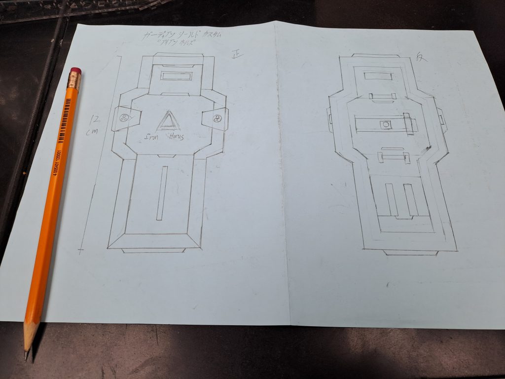 シールドの制作検討。