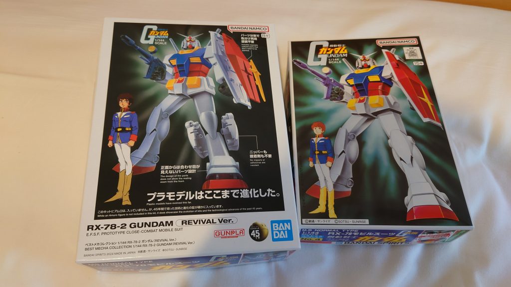 ホビーショーの帰りにどちらも入手できて良かった。ベストメカクラシカルな方のガンダムです。ブログでの紹介はこちら。ビルダーズノートではこちら。こちらでの更新が3回目なので、詳しい部分はブログに任せつつさくさくと。もはや説明不要の最初のガンプラ。色分けなし・接着剤必要・塗装必要の、今現在のガンプラとは対極にあるガンプラです。正直…リバイバル→クラシカルの順に組むと感動ポイントが違うかと思います…逆だと「あ、最近のガンプラは楽だなぁ」で終わっちゃいそうなので…