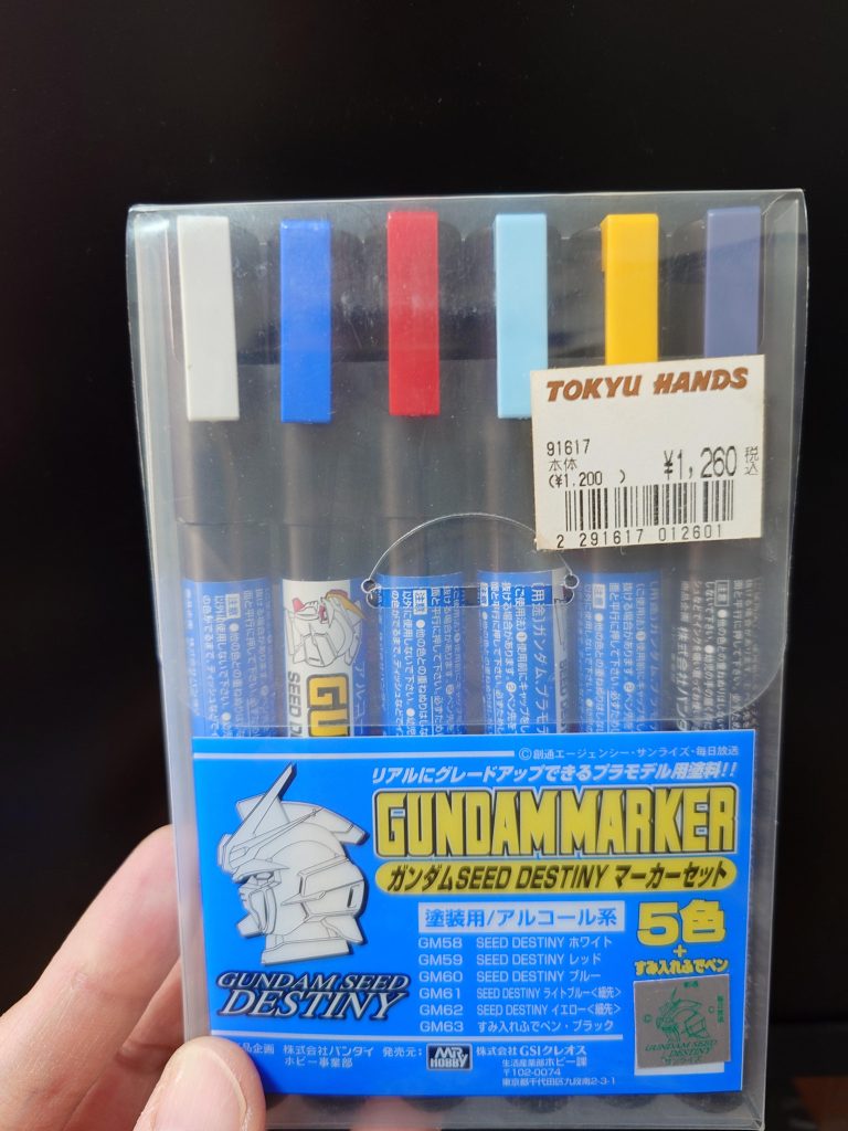 昔買ったこのセットと好きなゴールドを使用意外とマーカーは難しかった！ 