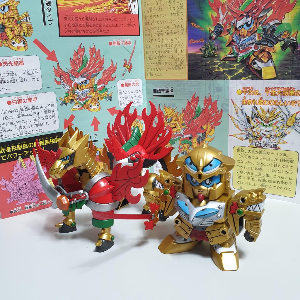 千力頑駄無–2枚目/制作者：Nelf