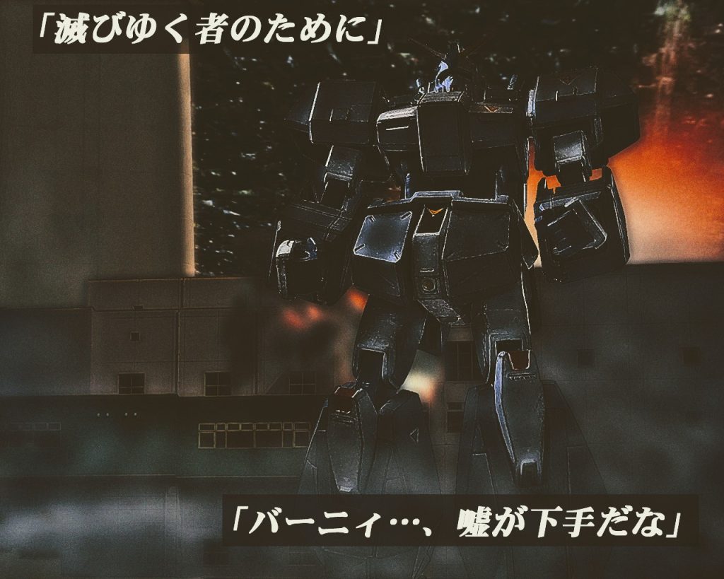 ミハイル・カミンスキーハーディ・シュタイナー