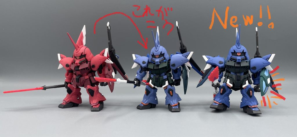 モビリティ・ジョイントVOL.8に収録されたゲルググ・メナース(一般機)を追加して比較。ビーム発生状態のシールドが追加されたことで、武装のバリエーションが広がりました。 新弾付録のものは、当然青色で成形されているので、部分塗装で済んで楽ができました。それによって、微妙に色合いが異なるのでマーズ機とヘルベルト機の差別化になったかなと自己満足しています(^^)