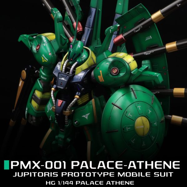 Amazon | HGUC 機動戦士Zガンダム PMX-001 パラス・アテネ 1/144