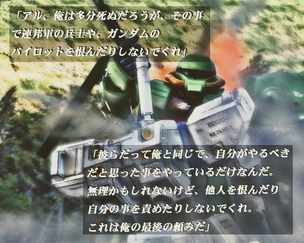 バーナード・ワイズマン