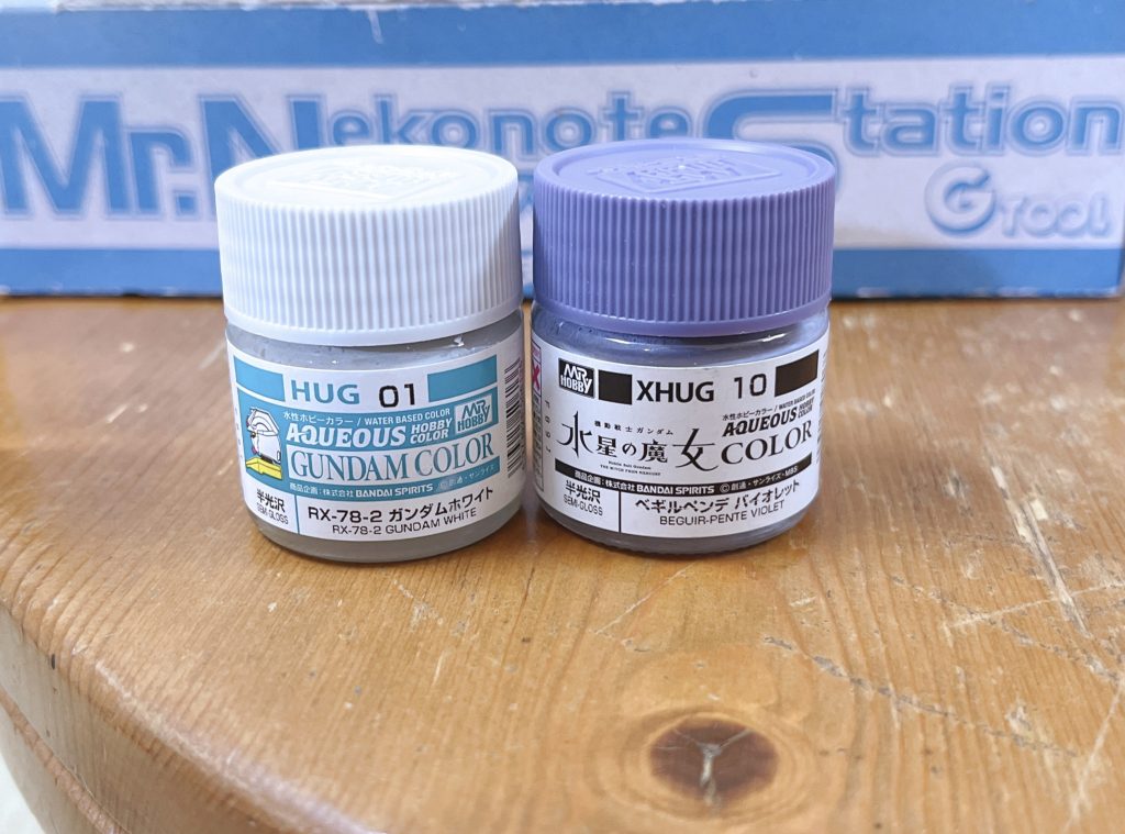 ドム専用カラーの「MSパープル」はラッカー系しかないので、水性の近似色と思って買ったベギルペンデバイオレットが超優秀でした👍ガンダムホワイトと混ぜ、いい塩梅になりました。