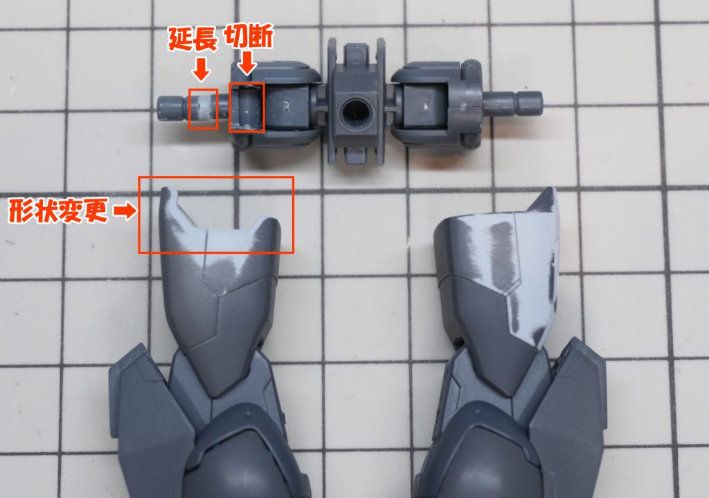 キットのままだと足が内側に入らず劇中のイメージにならないので、足の形状を出す為股関節を弄りました。干渉する部分をカットすることで足が内側に入るようにし、ポージングの幅がひろがります。太腿の形状変更もお股関節が干渉する部分をなぞり、そこから少し大きめにカットすることでいい感じのデザインにもなりました。