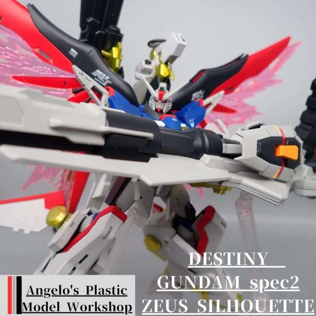 デスティニーガンダムspec2　ゼウスシルエット–3枚目/制作者：アンジェロのプラモデル工房