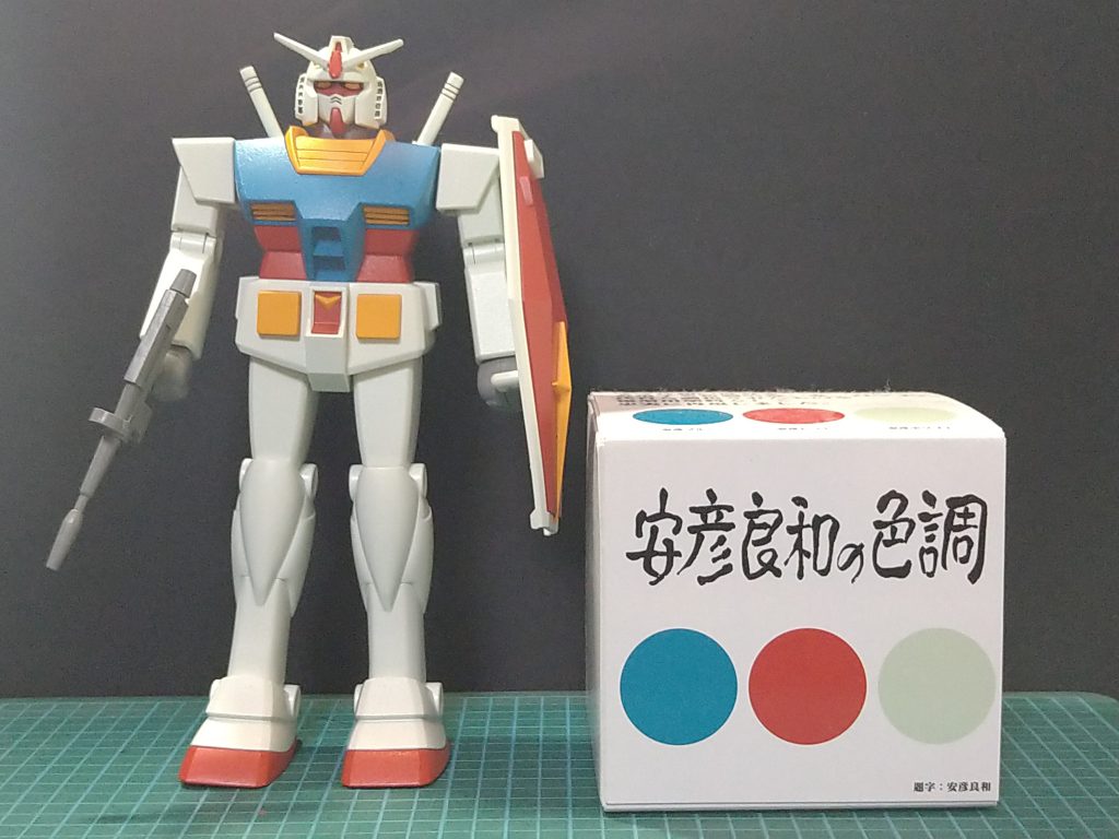 安彦さんありがとうございます。