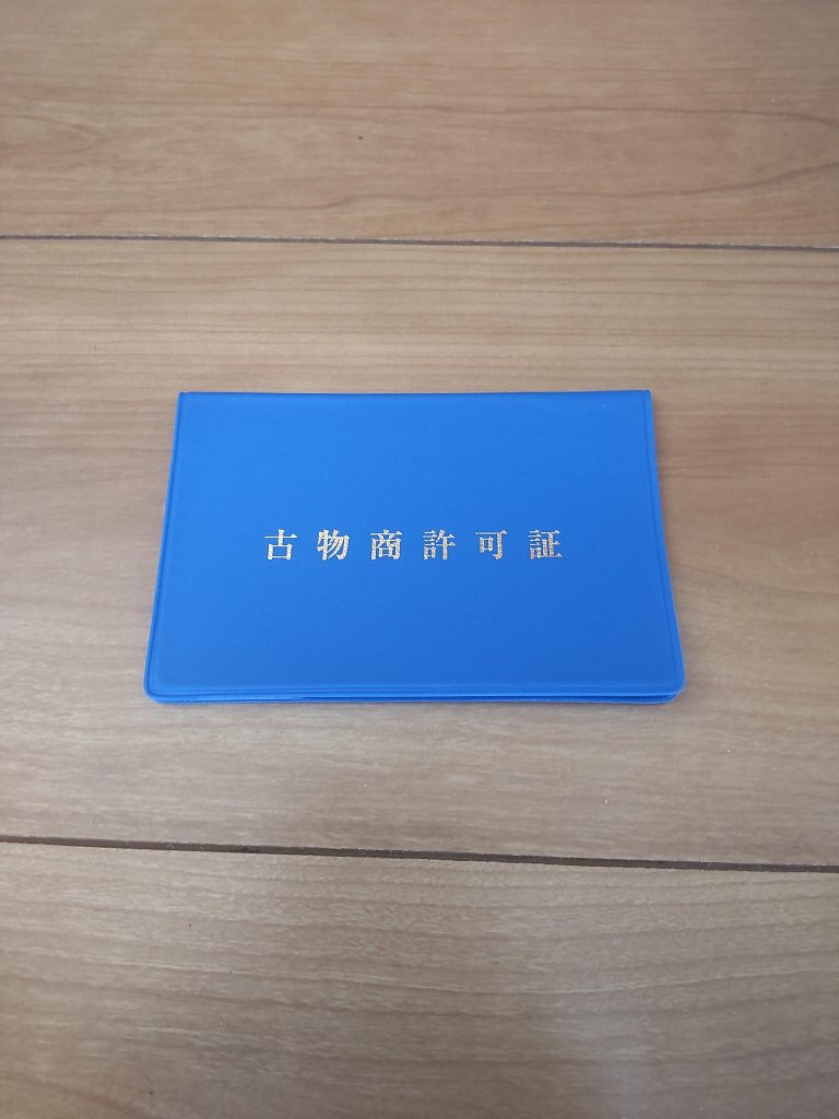 ちなみに今年、古物商の許可を取得しました。ヤフオクで完成品を販売していますが、そのもととなるキットは中古品を使うことがほとんどだからです。小売店から買った新品を使えば許可はいらないのですが、そもそも欲しいものが買えないので。中古品を使っても「完成させて不要になったから売る」程度であれば許可はいらないようですが、私のような場合は「売るために仕入れているでしょ？」と言われてもおかしくない状況だそうです。まあ、その通りですし。お金はかかりましたし年齢確認などが大変ですが、これからは胸を張って中古キットベースでも色々とつくりたいと思います。ご覧いただきありがとうございました。来年もよろしくお願いいたします。