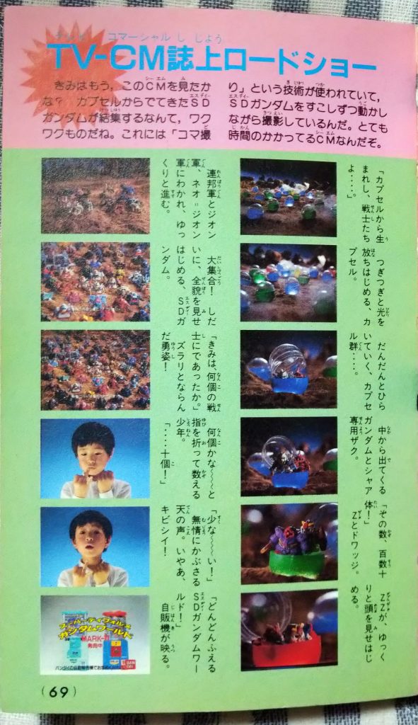 こんなCMあったかなぁ。。。