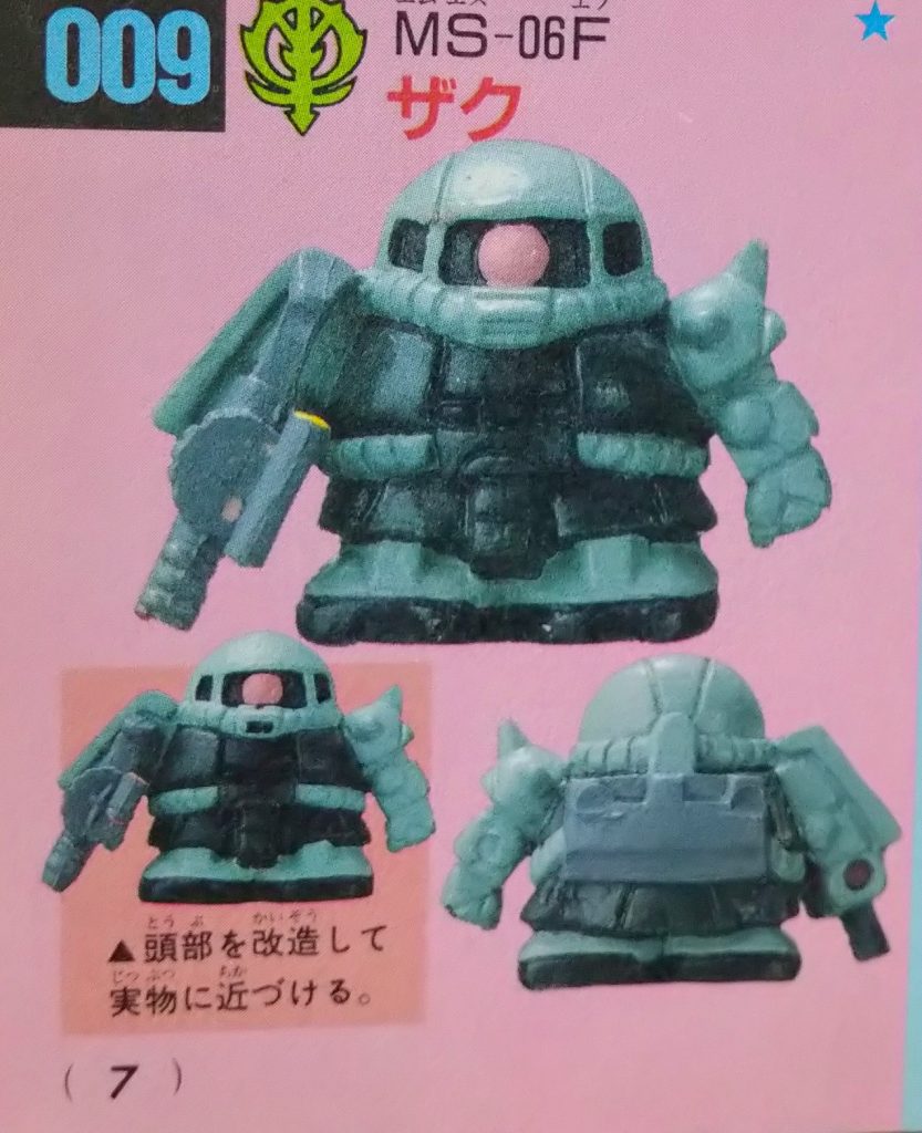 これは バケツいっぱい ほしい（ そんなに要らない）