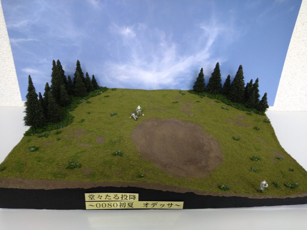 ジオラマベースにMSを乗せる前の状態。広い原っぱです。それだけに、撮影の構図はめちゃくちゃ難しかったです😵💫弾着跡も、実は絶妙にジャマでしたし😅ちなみに背景の青空は、スマホ撮影の写真をプリント業者さんでポスター印刷。サイズはA2!人生で初めてA2の紙を手にしました😅