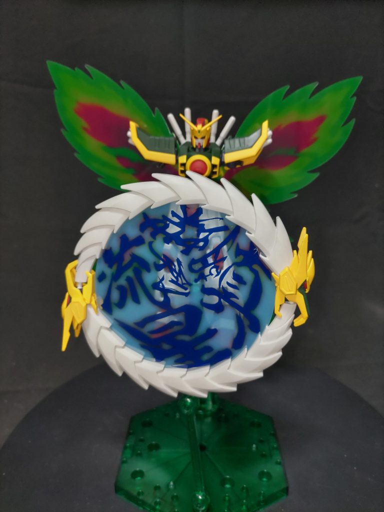 真・流星胡蝶剣