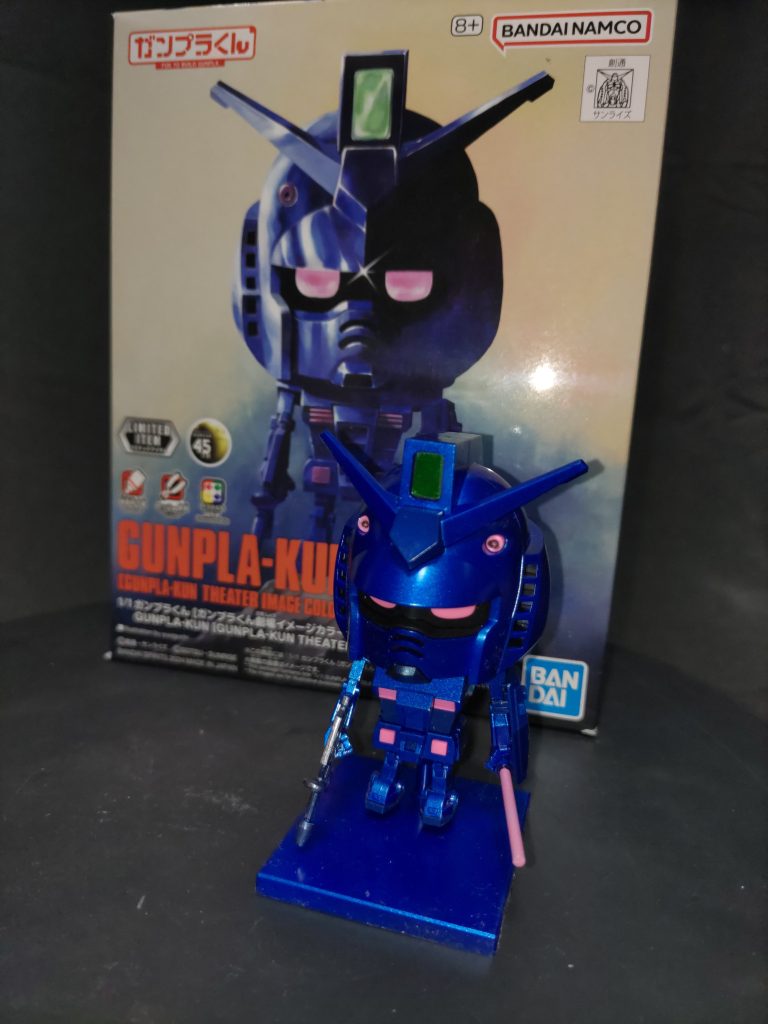 ガンダムベース限定ガンプラくん