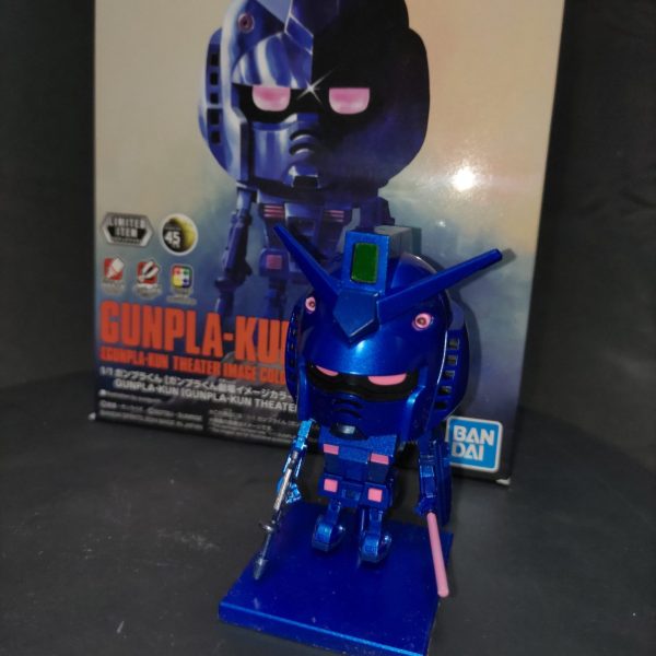 ガンダムベース限定ガンプラくん