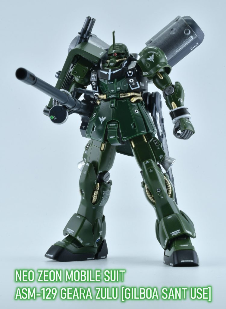 ギラ・ズール–2枚目/制作者：meck